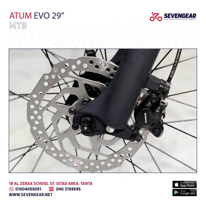 ⁦Atum Evo 29"⁩ - الصورة ⁦17⁩