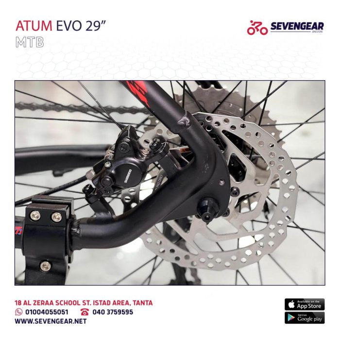 ⁦Atum Evo 29"⁩ - الصورة ⁦18⁩