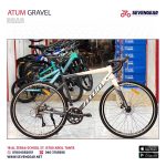Atum Gravel