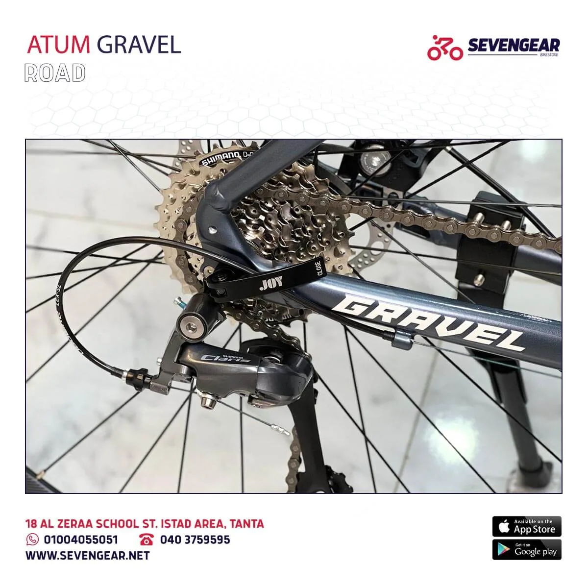 Atum Gravel - Image 4