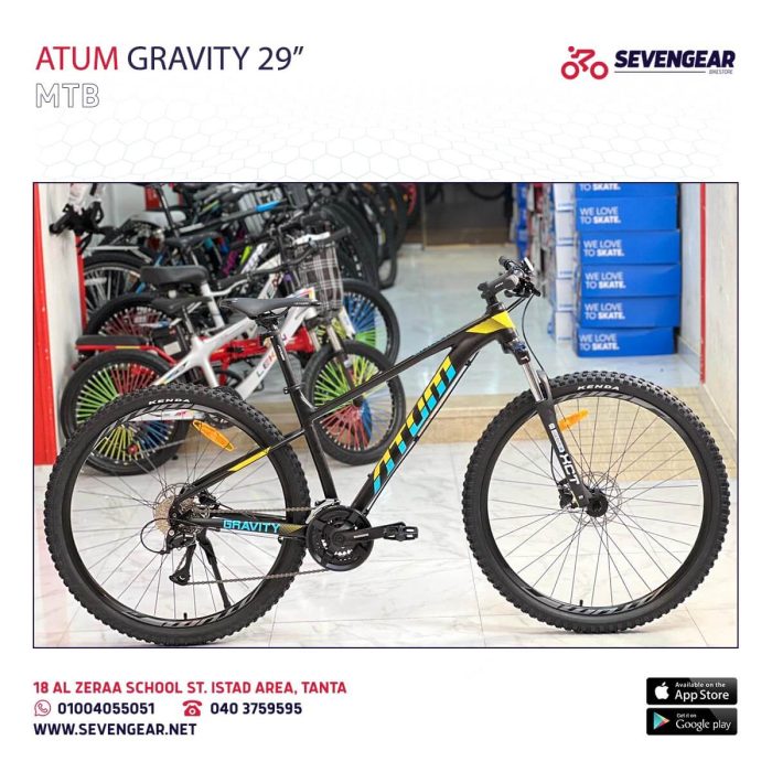 Atum Gravity 29" - Image 2