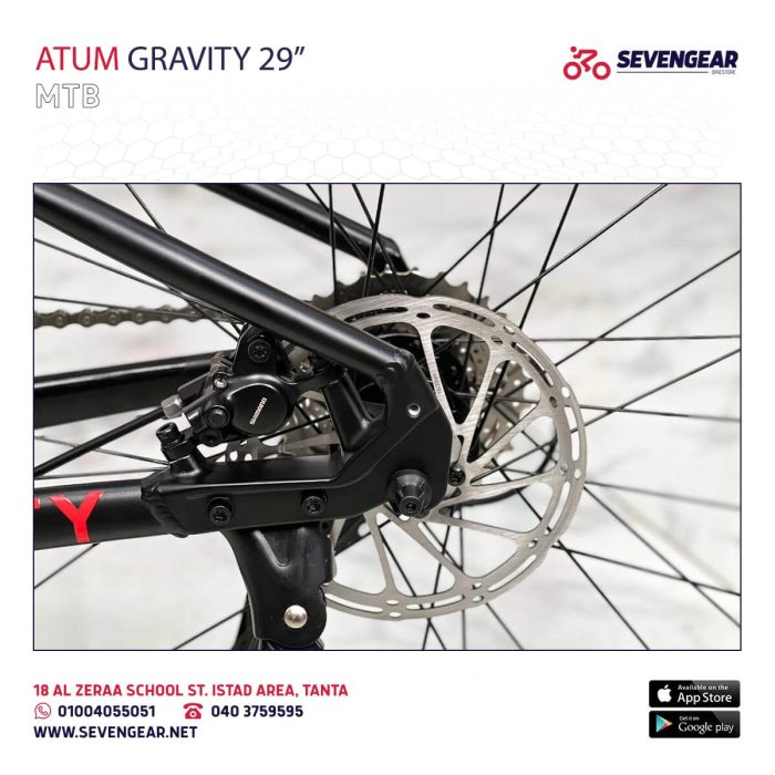 Atum Gravity 29" - Image 4