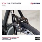 Atum Phantom Tiagra - الصورة 3
