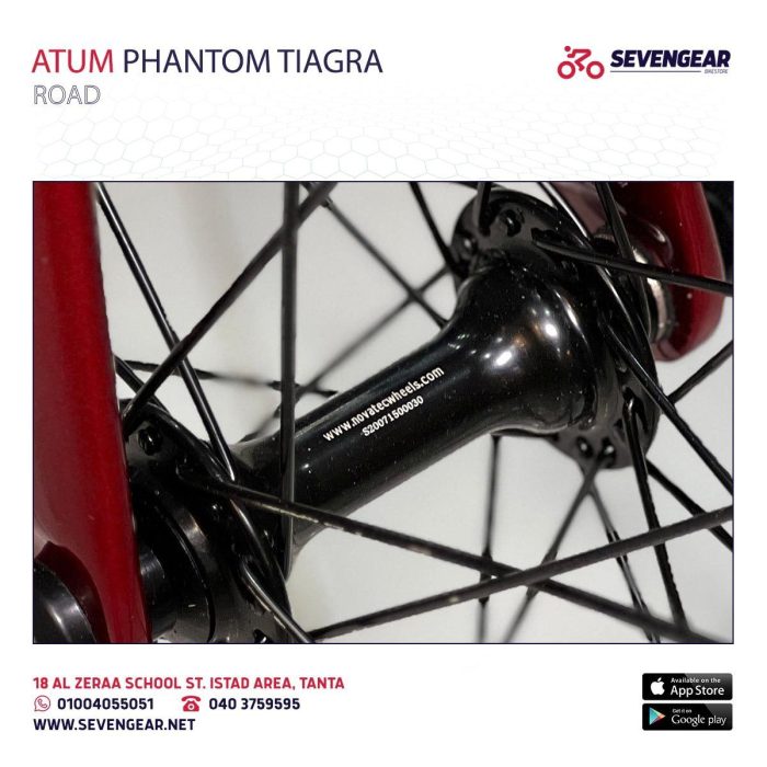 ⁦Atum Phantom Tiagra⁩ - الصورة ⁦6⁩