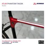 Atum Phantom Tiagra - الصورة 8