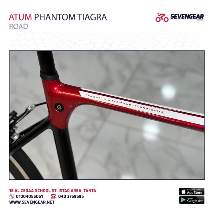 ⁦Atum Phantom Tiagra⁩ - الصورة ⁦8⁩