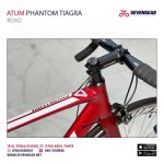 Atum Phantom Tiagra - الصورة 9