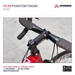 Atum Phantom Tiagra - الصورة 13