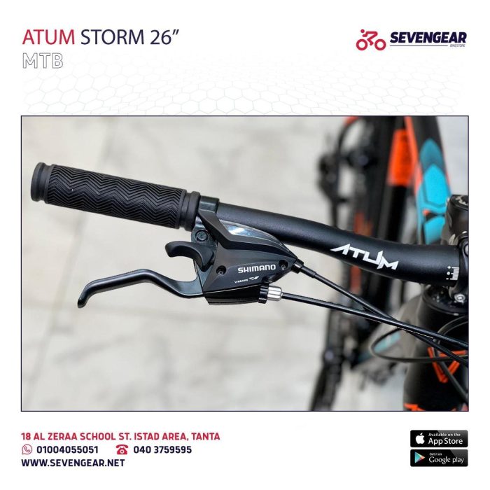 ⁦Atum Storm 26"⁩ - الصورة ⁦9⁩