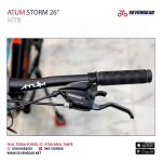 ⁦Atum Storm 26"⁩ - الصورة ⁦10⁩