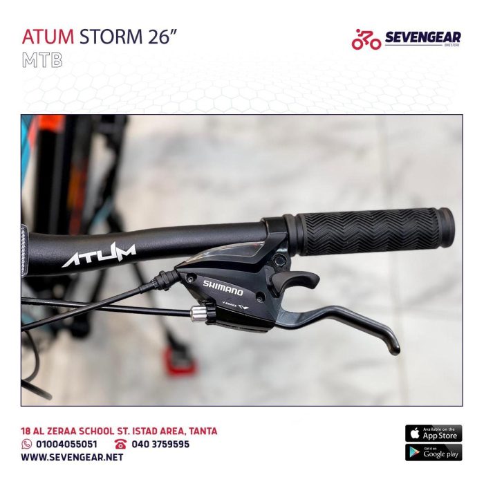 ⁦Atum Storm 26"⁩ - الصورة ⁦10⁩