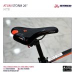 ⁦Atum Storm 26"⁩ - الصورة ⁦11⁩