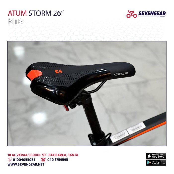 ⁦Atum Storm 26"⁩ - الصورة ⁦11⁩