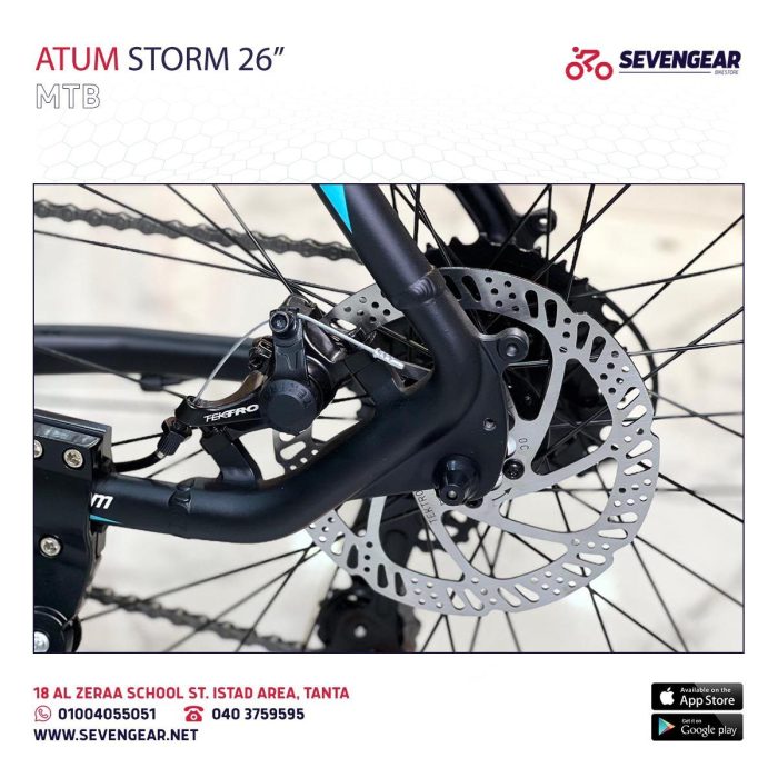 ⁦Atum Storm 26"⁩ - الصورة ⁦7⁩