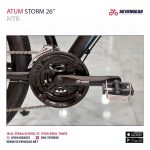 ⁦Atum Storm 26"⁩ - الصورة ⁦6⁩