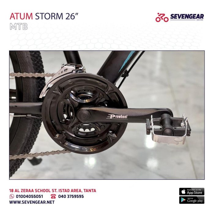 ⁦Atum Storm 26"⁩ - الصورة ⁦6⁩