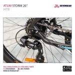 ⁦Atum Storm 26"⁩ - الصورة ⁦4⁩