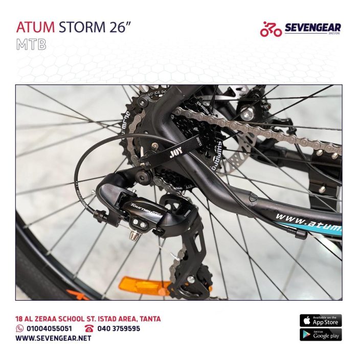 ⁦Atum Storm 26"⁩ - الصورة ⁦4⁩