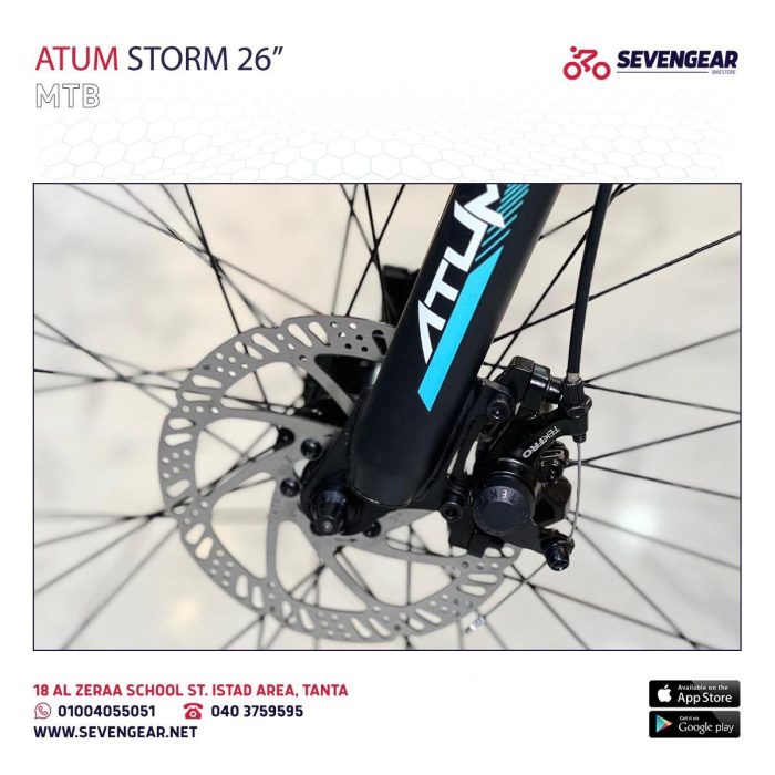 ⁦Atum Storm 26"⁩ - الصورة ⁦3⁩