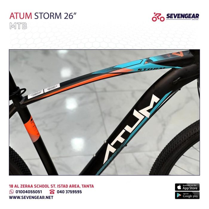 ⁦Atum Storm 26"⁩ - الصورة ⁦2⁩