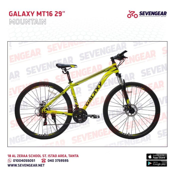 ⁦Galaxy MT16 29"⁩ - الصورة ⁦33⁩