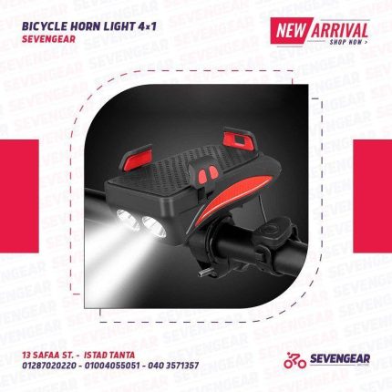 كشاف, سرينه, حامل موبايل, باور بانك لشحن الموبايل Bike Horn Lamp 4000, 4 in 1, شحن يو اس بى