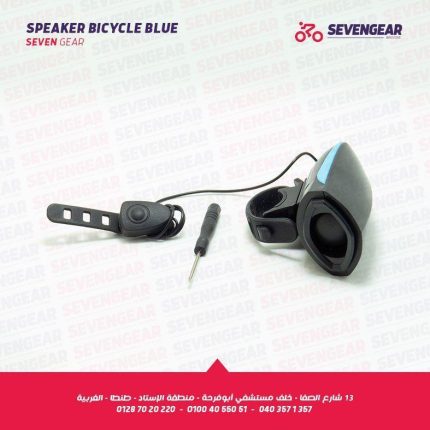 Bike Speaker, خمس اصوات