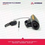 Bike Speaker, 5 Sounds - Image 3