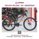 Galaxy ML150L 26" - Image 4