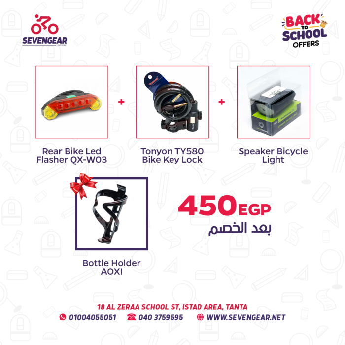 Cycling Essentials Bundle 2 - Image 2