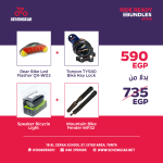 Cycling Essentials Bundle 2 - Image 3