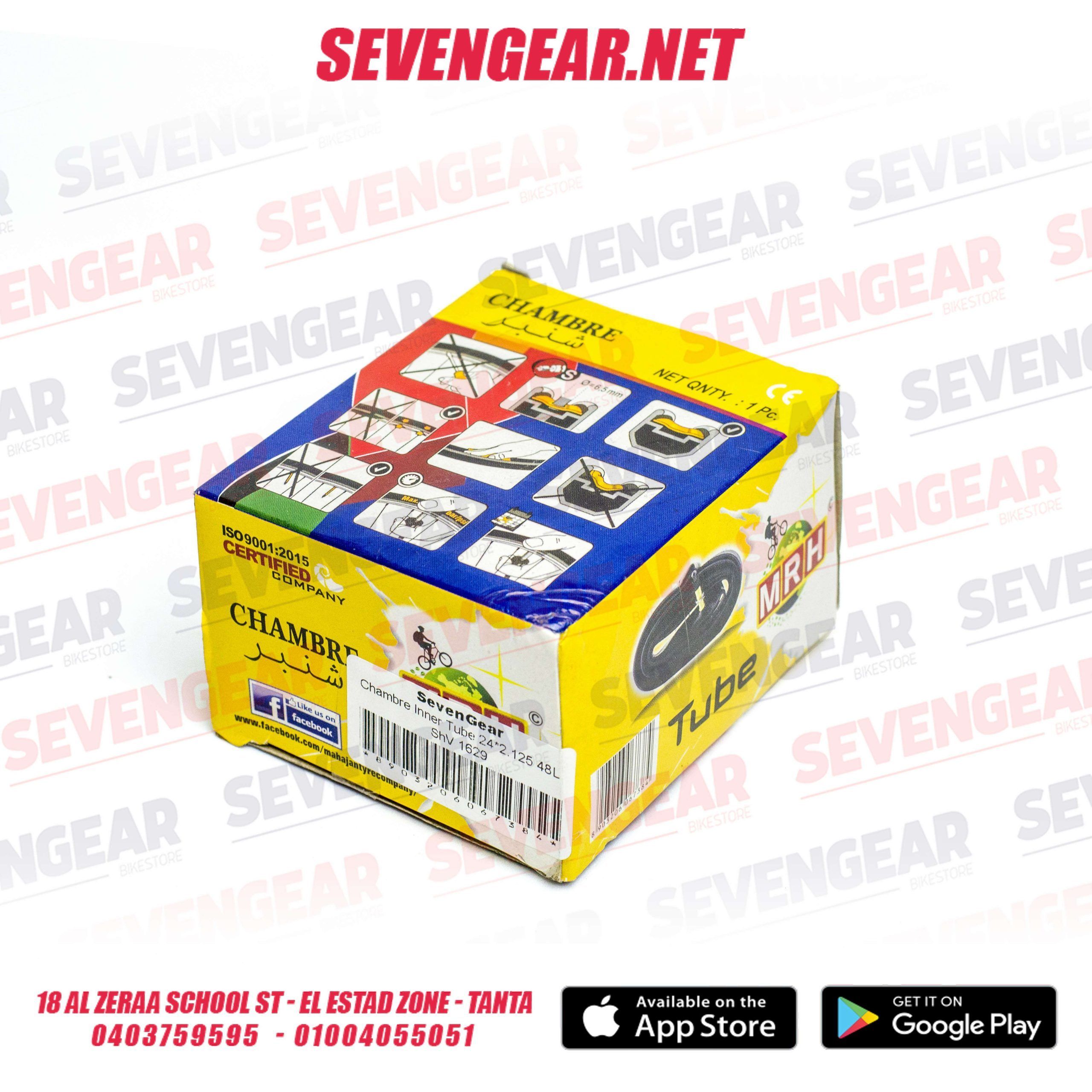 Chambre-Inner-Tube-24-scaled Chambre Inner Tube 24*2.125 48L Schrader Valve - Image 1