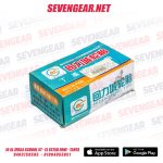 China Inner Tube 26*1.5/1.75 Schrader Valve 48L