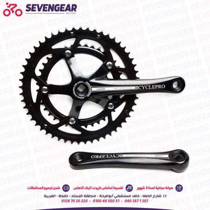 ⁦تروس كرنك رود Cyclepro Loose 53T⁩ - الصورة ⁦2⁩