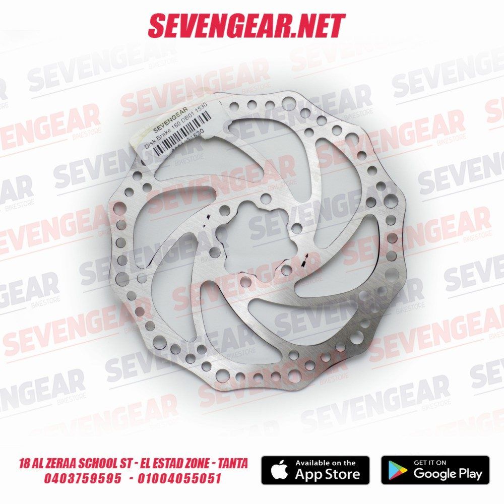 Disk-Brake-160-DB01_SevenGear اسطوانه فرامل ديسك 160 DB01 - الصورة 1