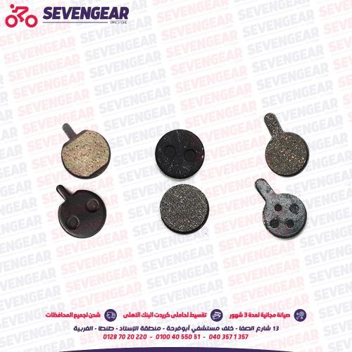 Disk_SevenGear تيل فرامل ديسك - الصورة 1