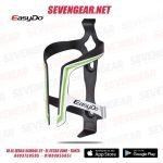 EasyDo ED-026 Alloy Bottle Cage - Image 2
