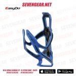 EasyDo ED-031 Bottle Cage - Image 2