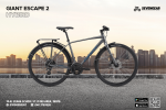 Giant Escape 2 City Disk - الصورة 20