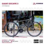 Giant Escape 3 - Image 4