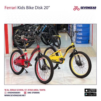 Ferrari Kids Bike Disk 20"