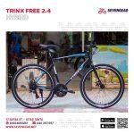 ⁦Trinx Free 2.4⁩ - الصورة ⁦3⁩