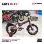 ⁦GB-8 Kids Bike "12⁩ - الصورة ⁦2⁩