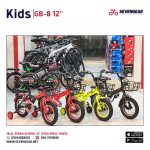 GB-8 Kids Bike "12