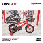 دراجة اطفال 12 بوصه GB