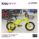 ⁦GB-8 Kids Bike "12⁩ - الصورة ⁦4⁩