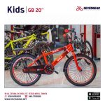 GB Kids Bike 20" - Image 3