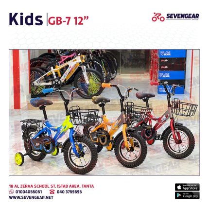 "GB-7 Kids Bike 12