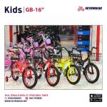 ⁦"GB-8 Kids Bike 16⁩ - الصورة ⁦6⁩