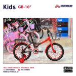 ⁦"GB-8 Kids Bike 16⁩ - الصورة ⁦7⁩